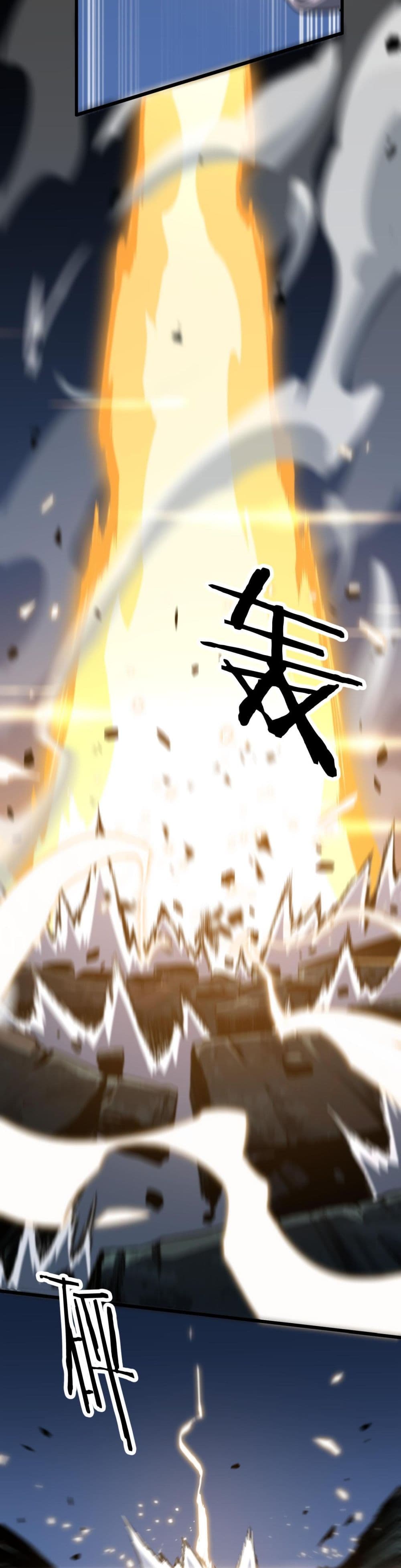 The Grand Master came down from the Mountain ตอนที่ 44 (9)